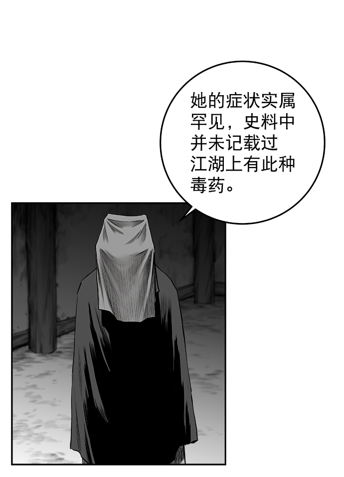 [第二季] 第15话62
