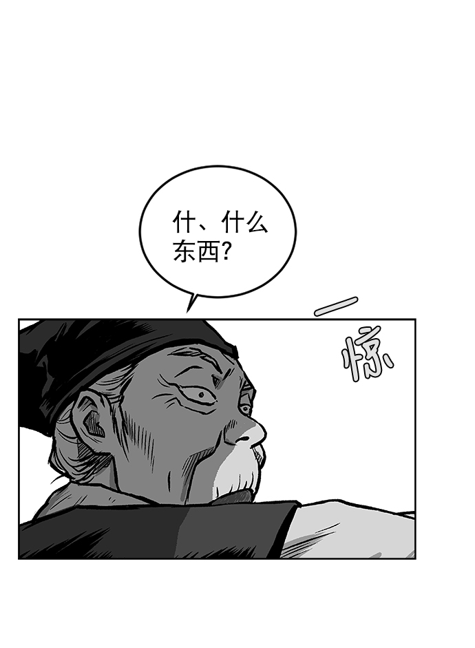 第15话56