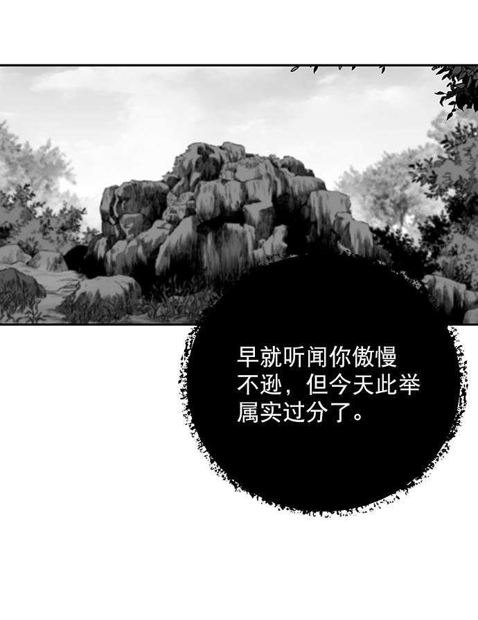 [第二季] 第2话74