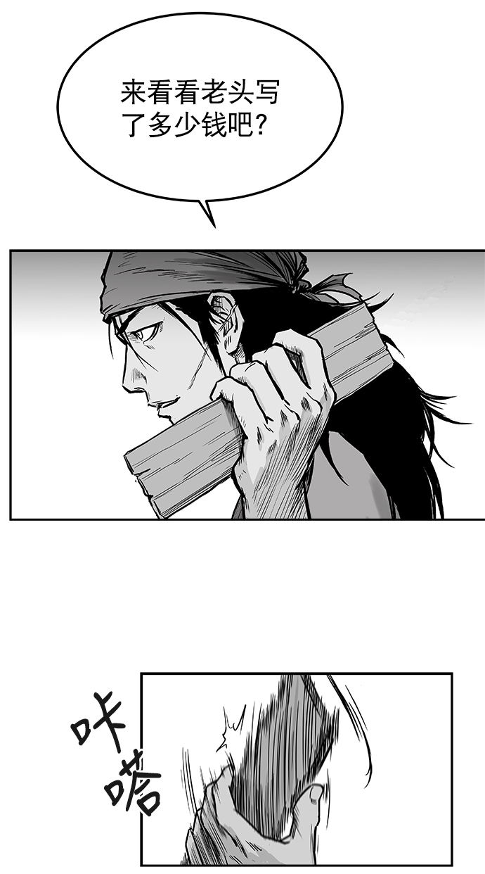第7话59