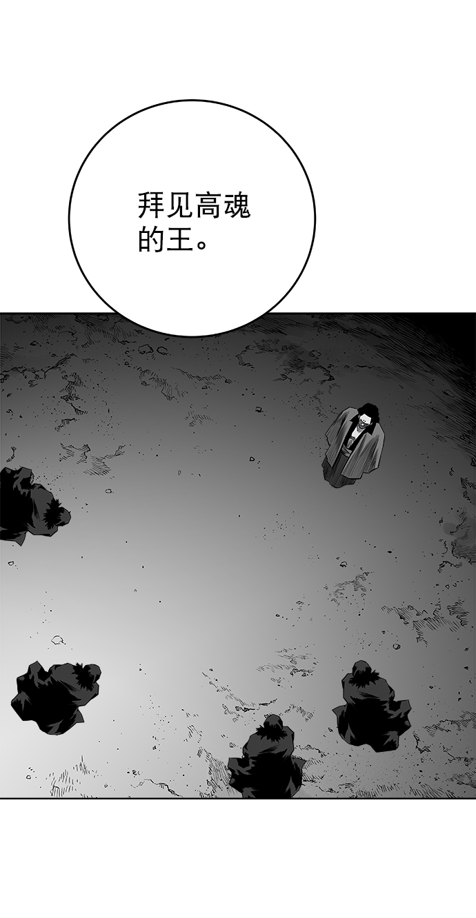 [第二季] 第43话44