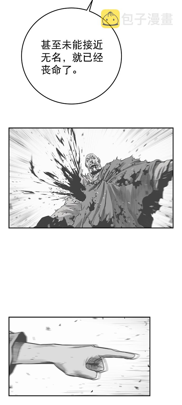 [第二季] 第41话27