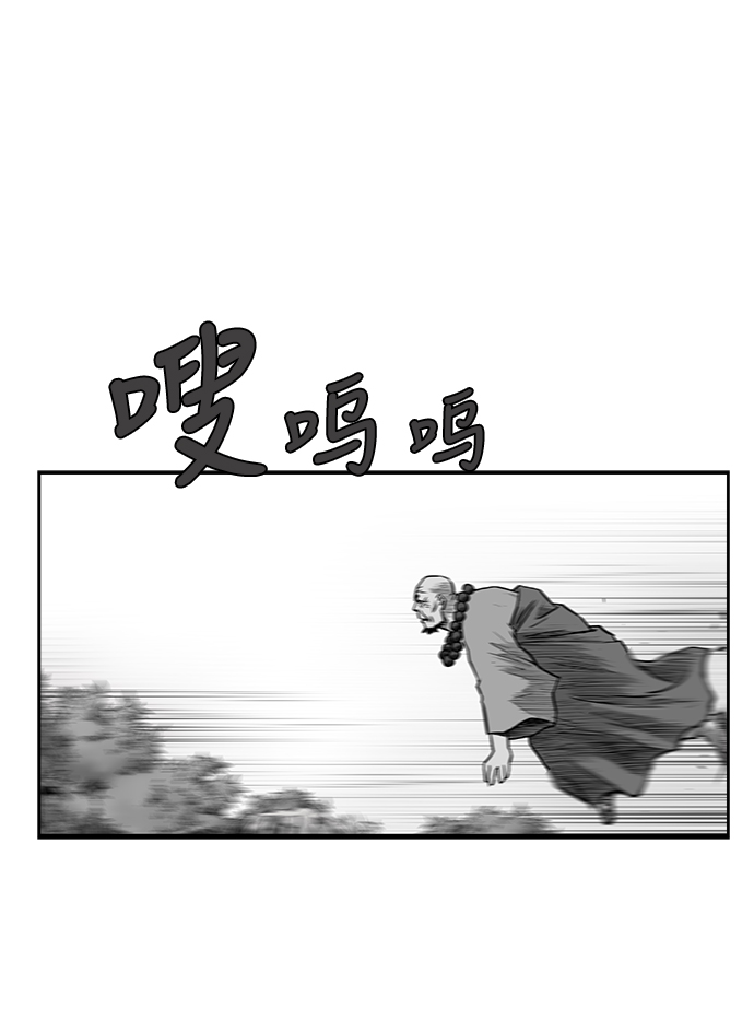第44话9