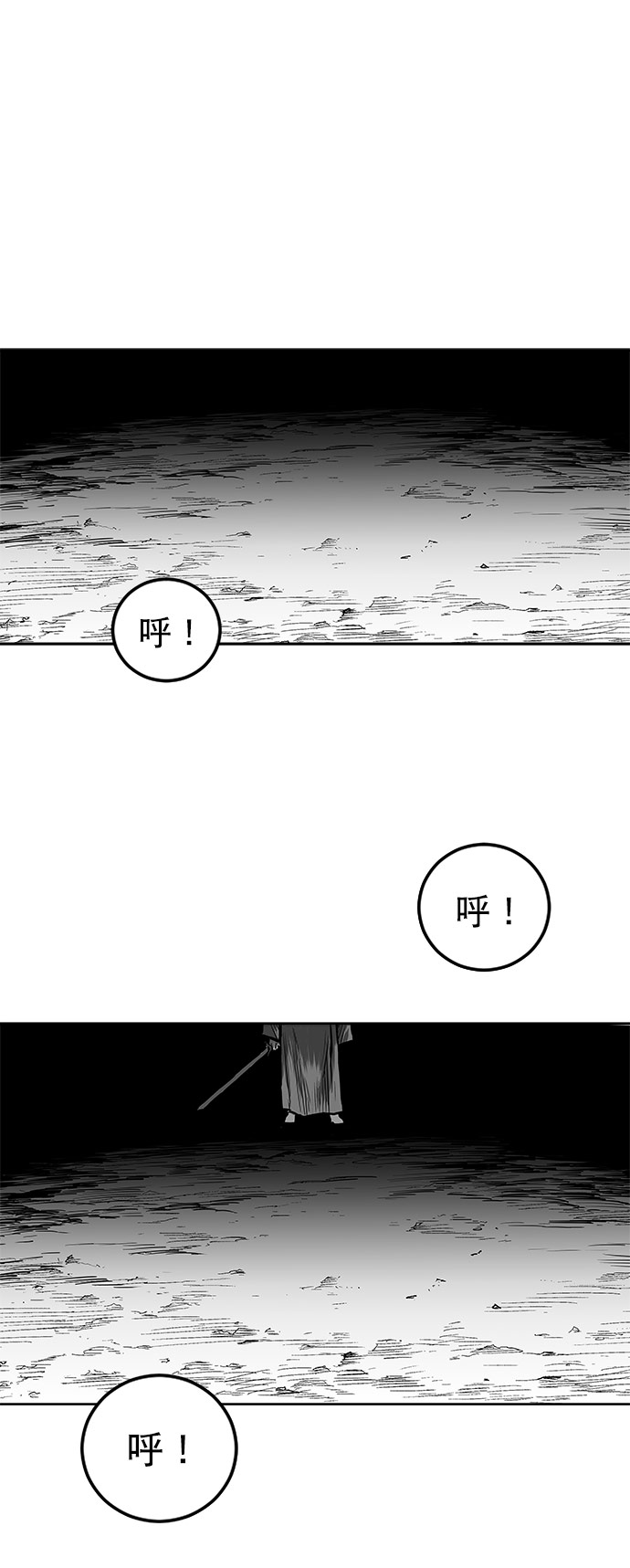 第19话80