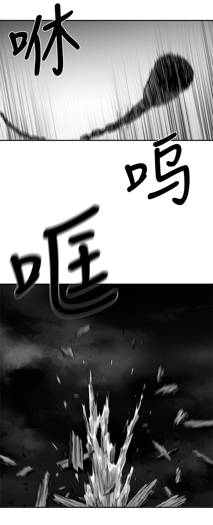 第46话73
