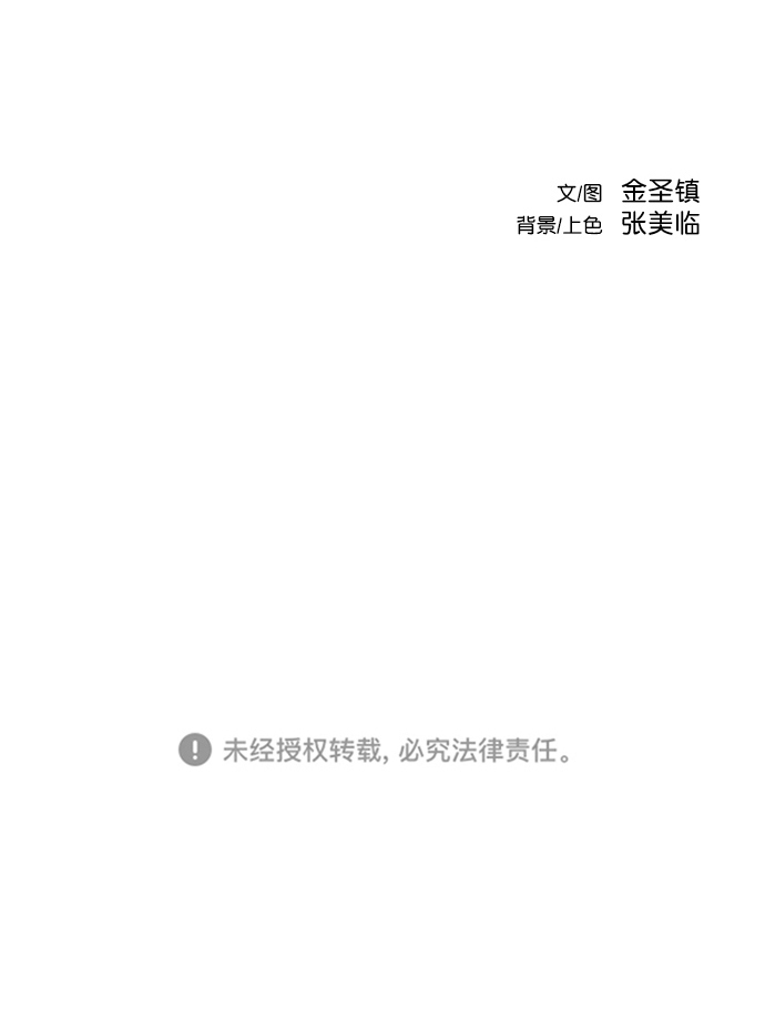 第40话109