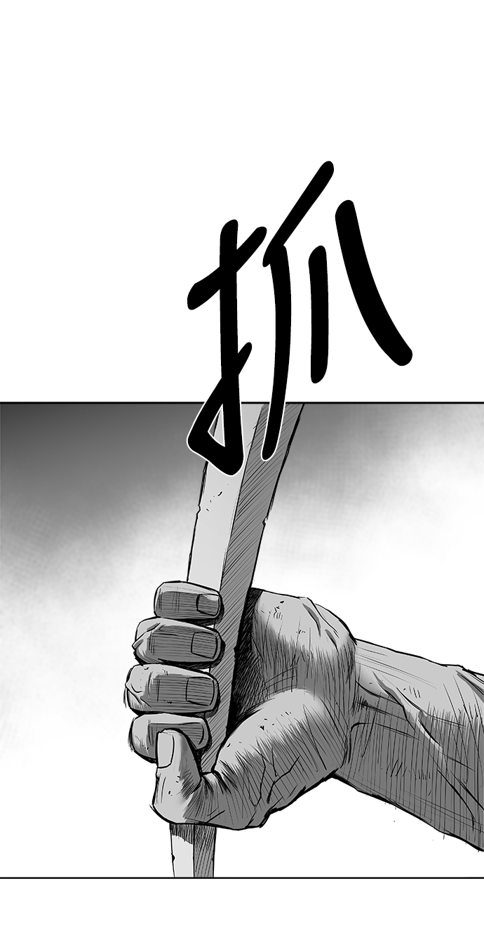 [第三季] 第4话31