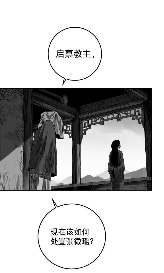 [第二季] 第15话74