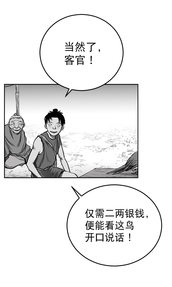 第32话45