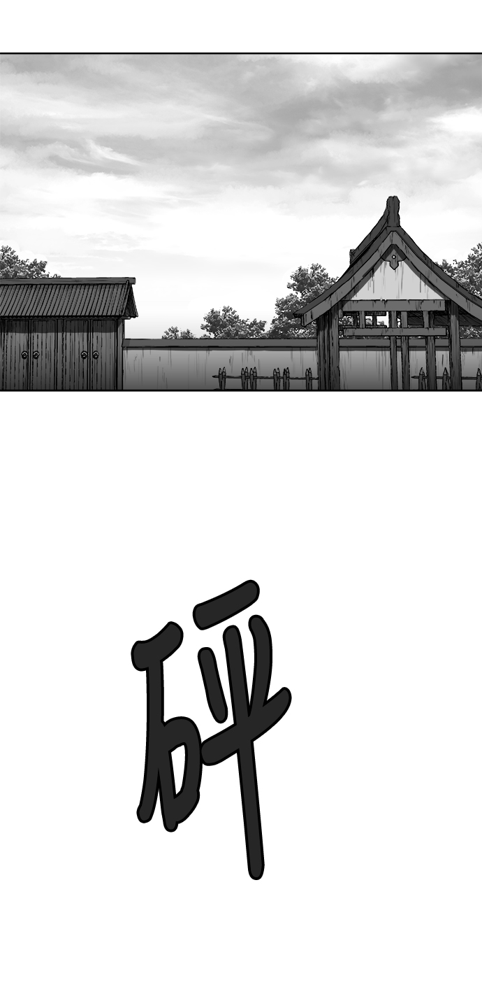 第25话7