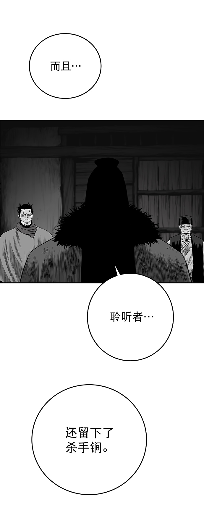 [第二季] 第47话39