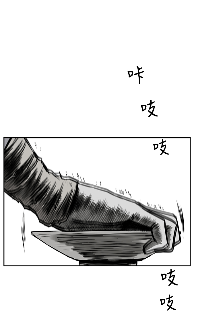 [第二季] 第17话89