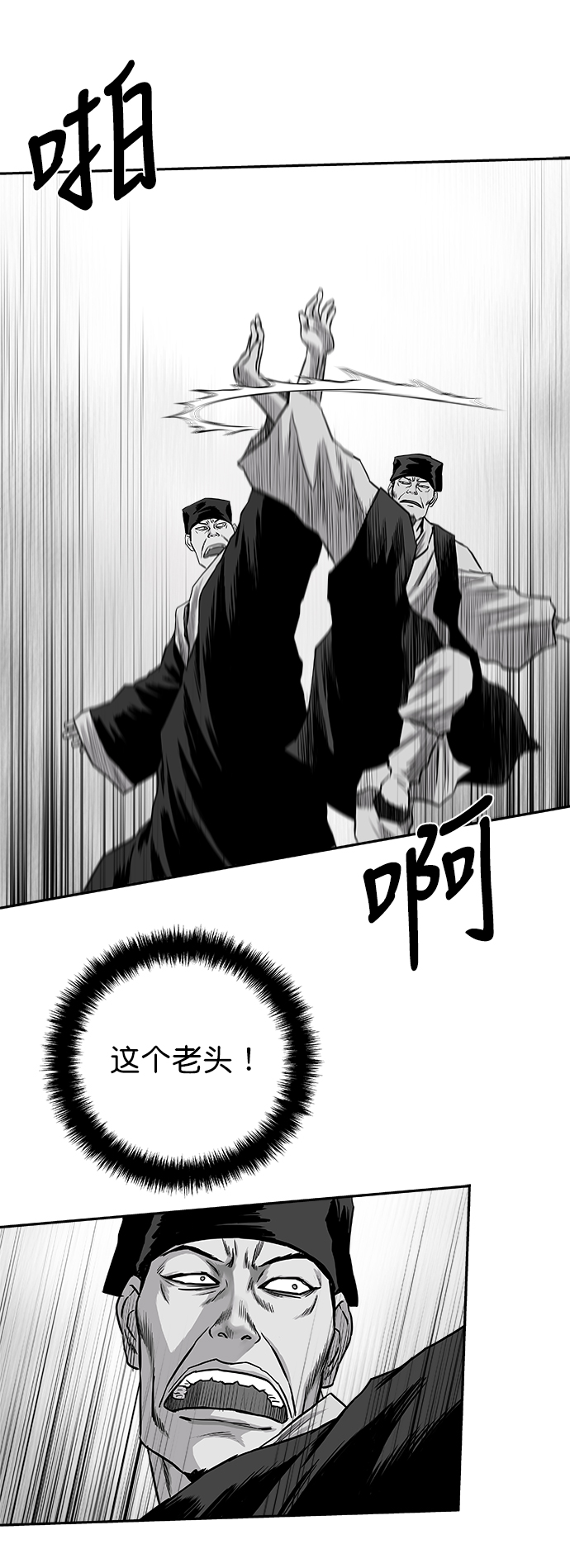 [第二季] 第29话31