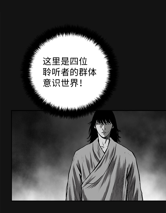 [第二季] 第10话27
