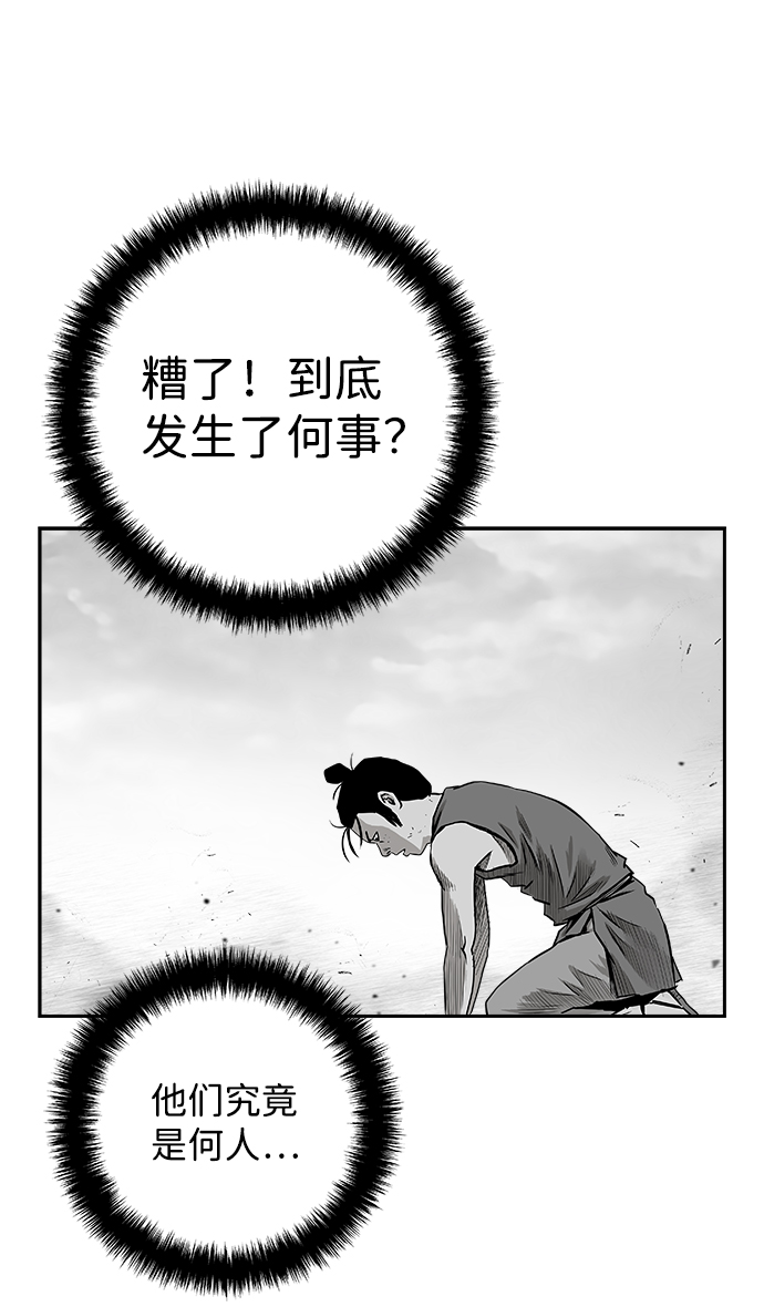 [第二季] 第11话30