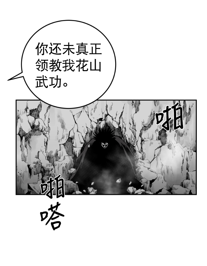 第42话66
