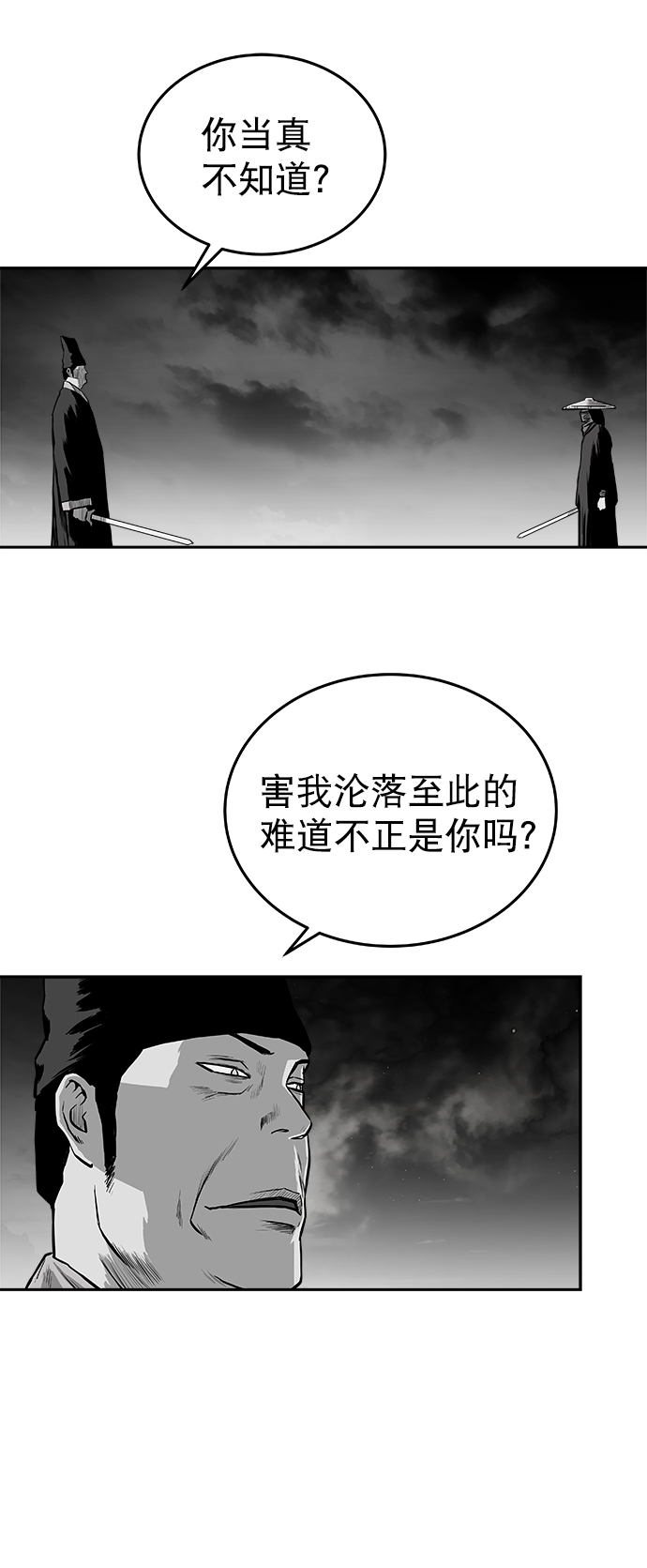 第50话41