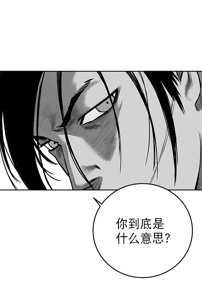 [第二季] 第3话44