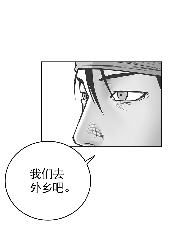 第36话8