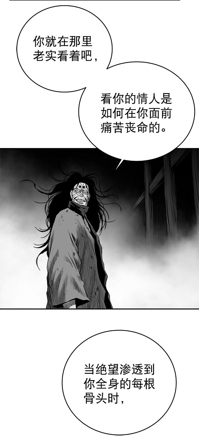 [第三季] 第4话12