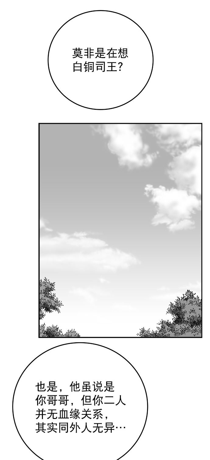 [第二季] 第16话95