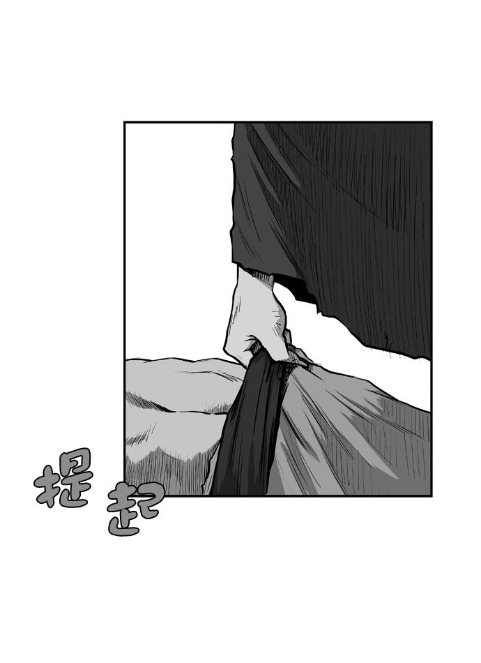 第33话19