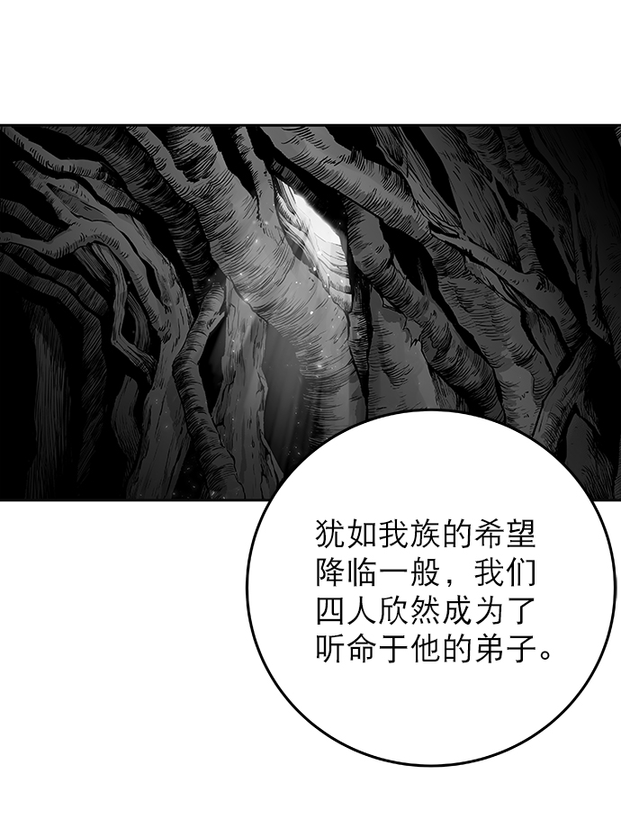 [第二季] 第5话61