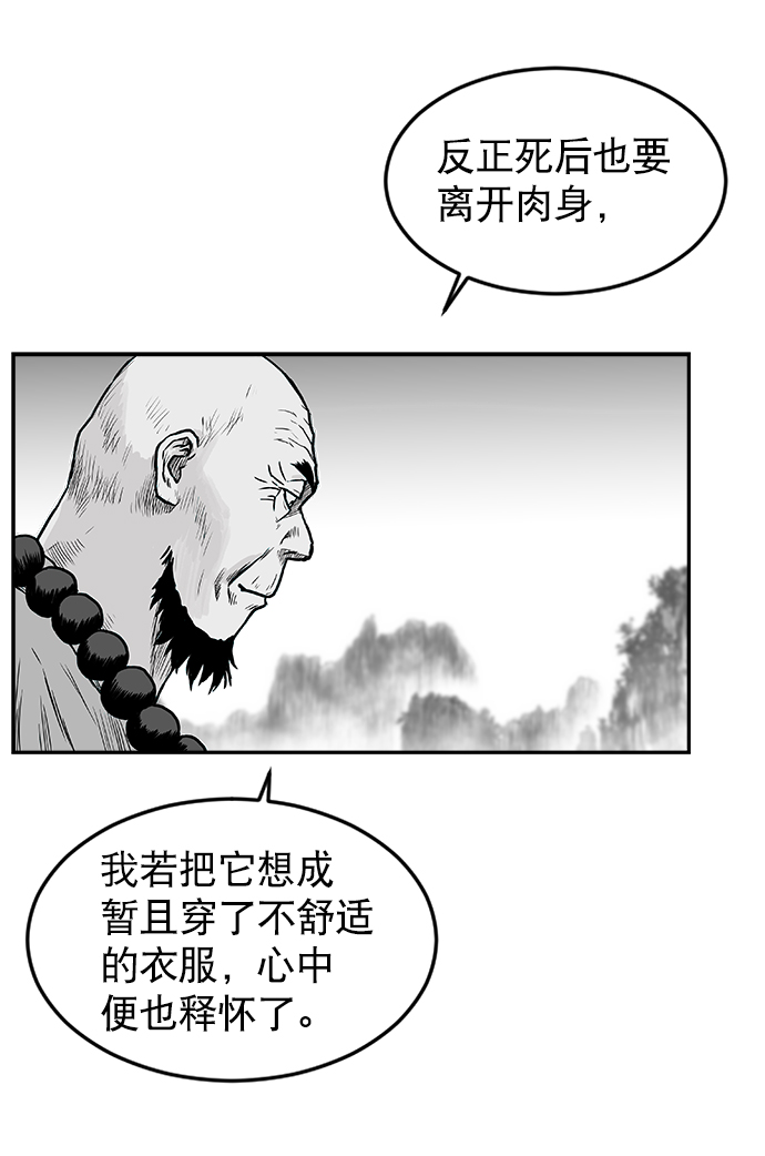 第8话63