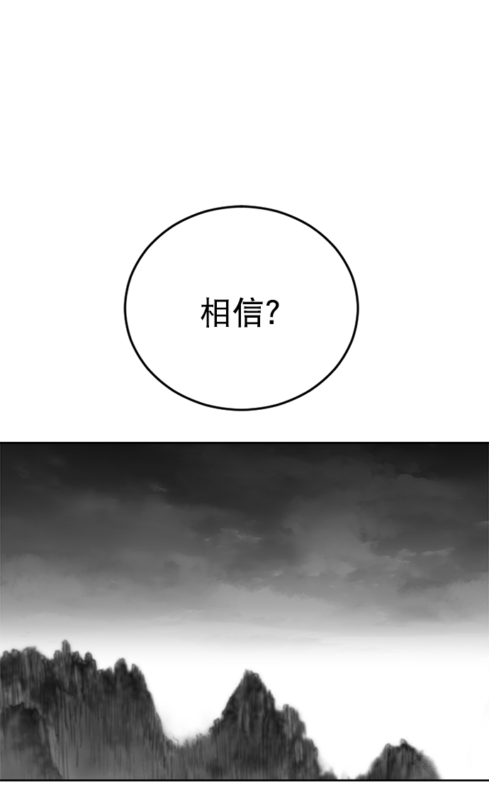 第32话86