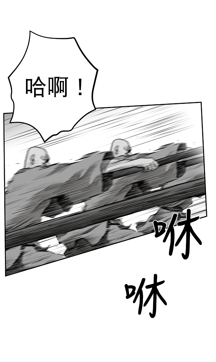 [第二季] 第12话45