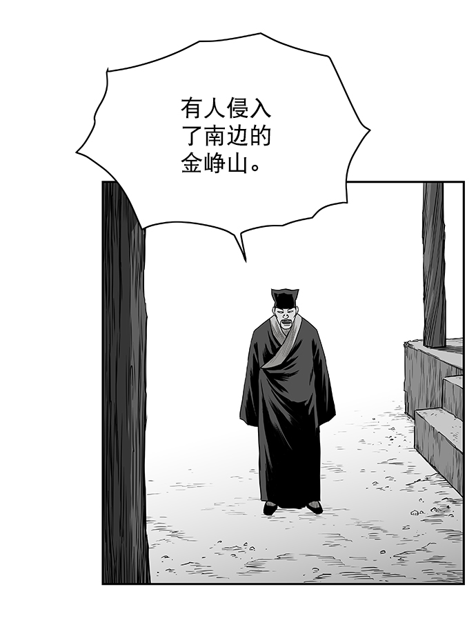 [第二季] 第12话85