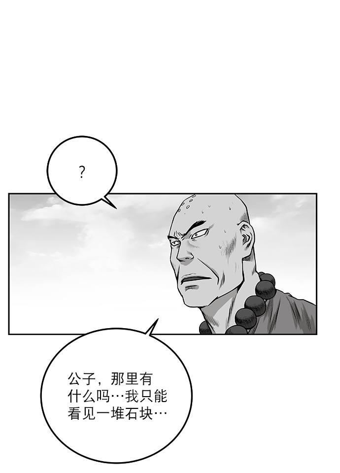 [第二季] 第2话53