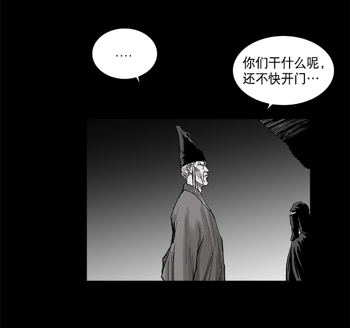 第2话76