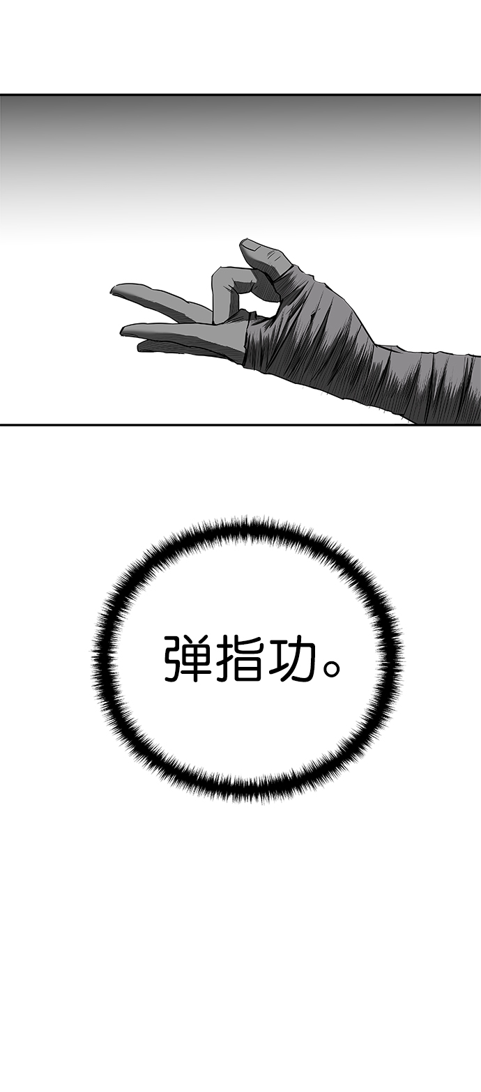 [第三季] 第11话45