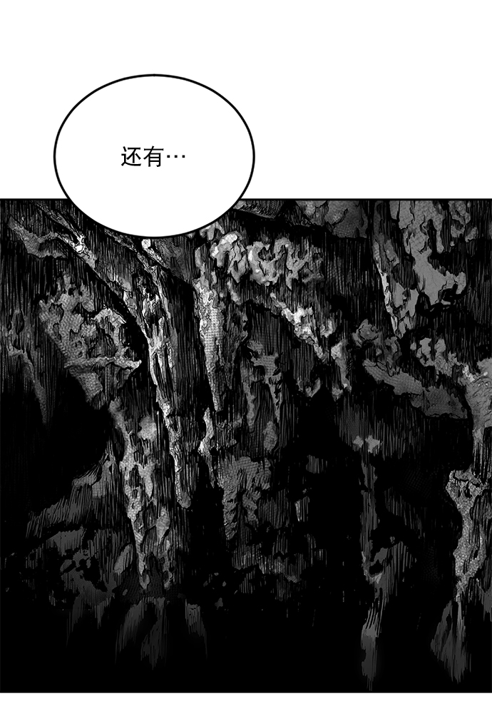 第16话95