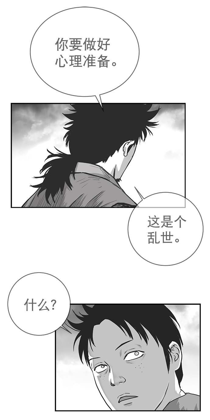 [第三季] 第12话13
