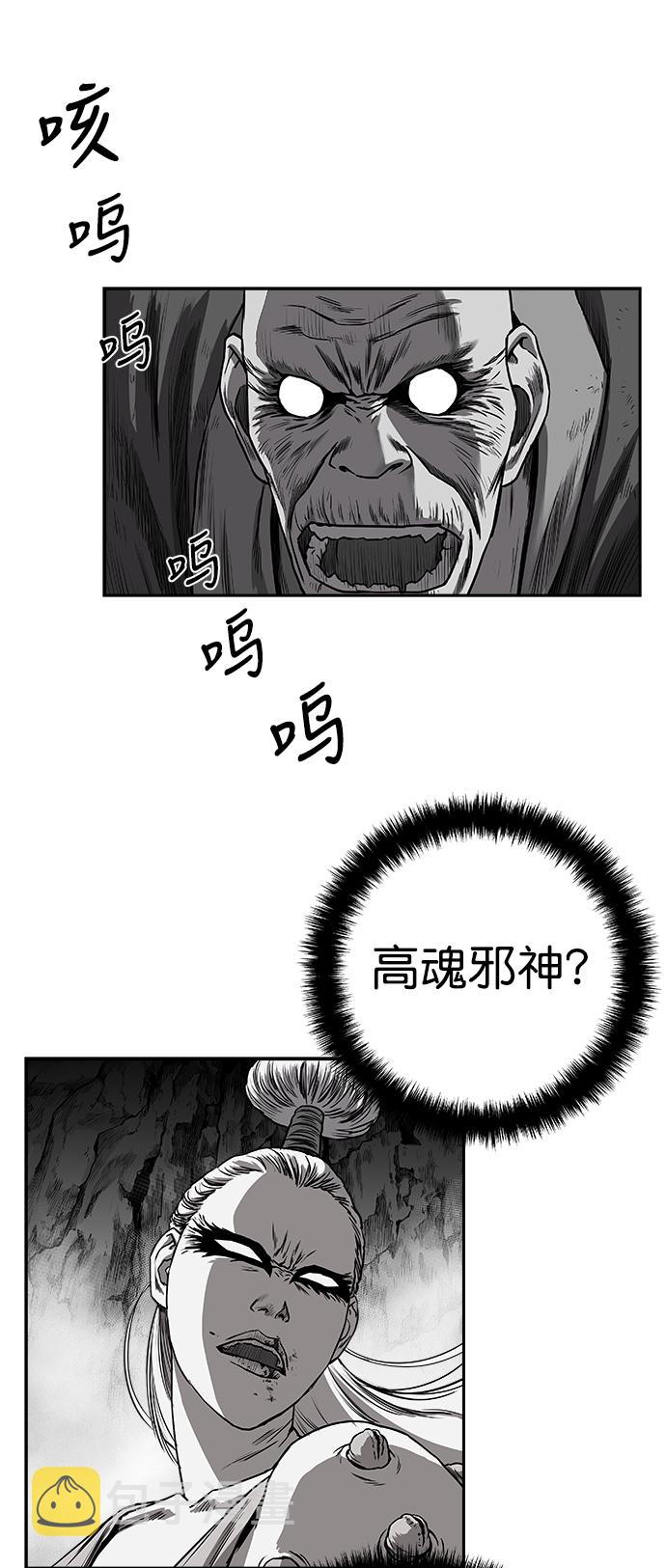 [第二季] 第26话39
