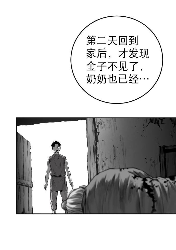 第53话36