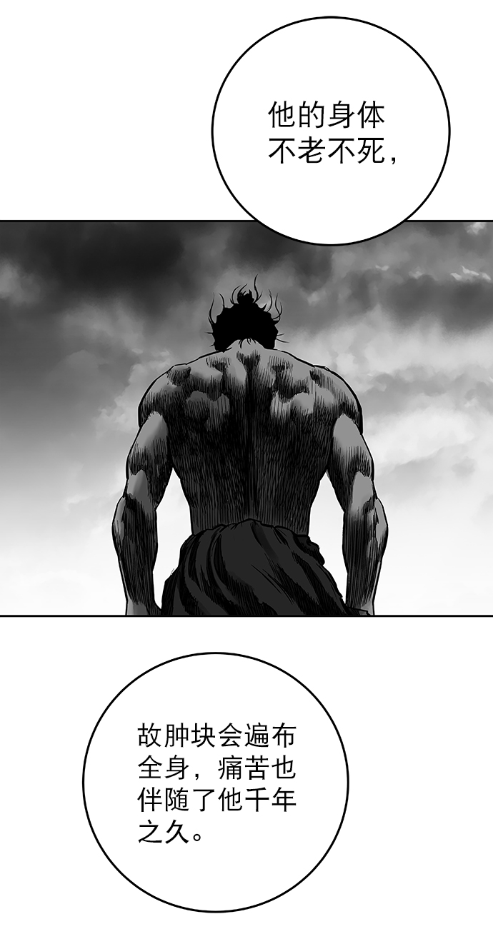 [第二季] 第7话29