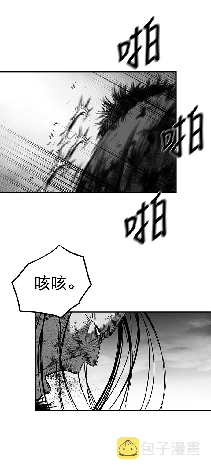 [第二季] 第46话3