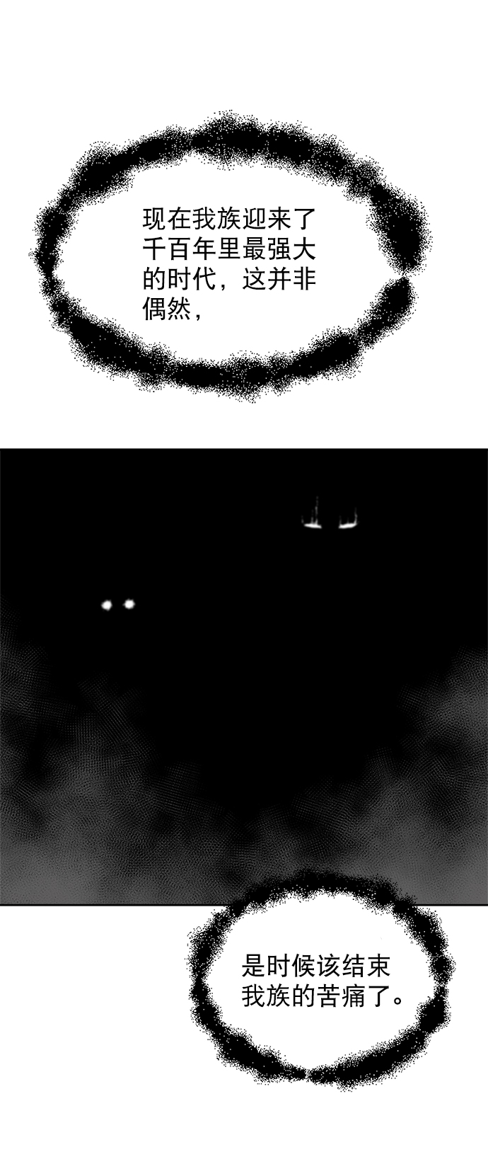 第16话93