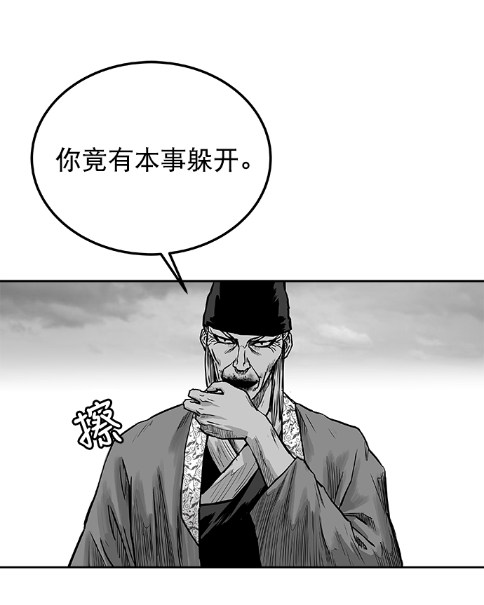 第10话73