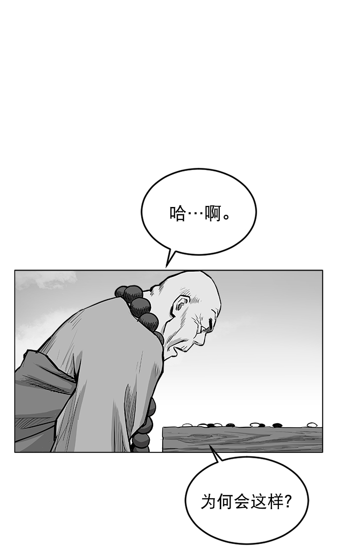 第18话17