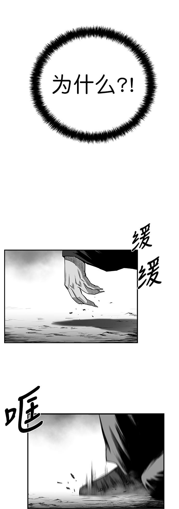 [第三季] 第5话2