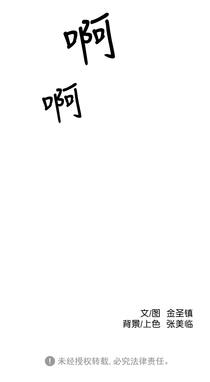 第50话67