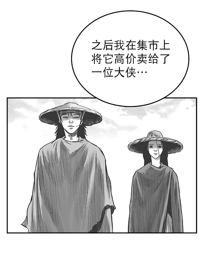 第53话33