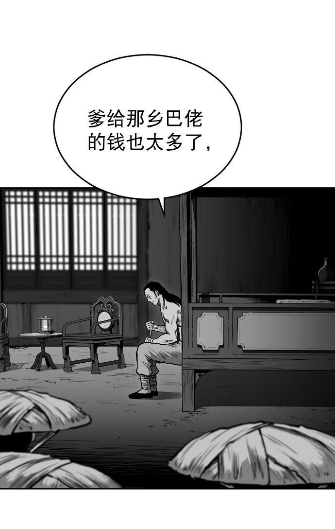 第28话12