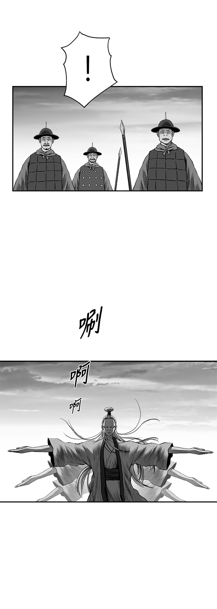 [第三季] 第14话70