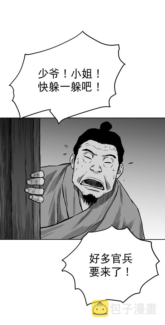 第19话69