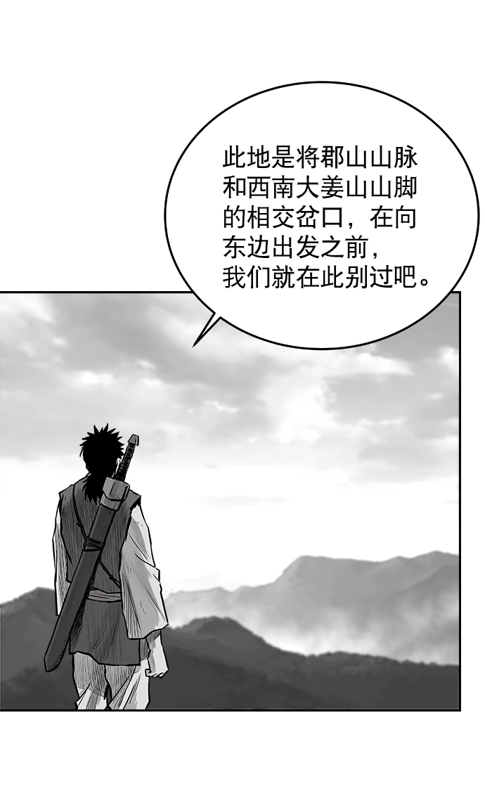 第45话29